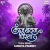About Kaju Badam Pista (Ekach Botavar) DJ Mix Song